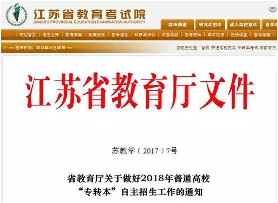 新澳最精准的资料,判定解答解释落实_更换型92.418