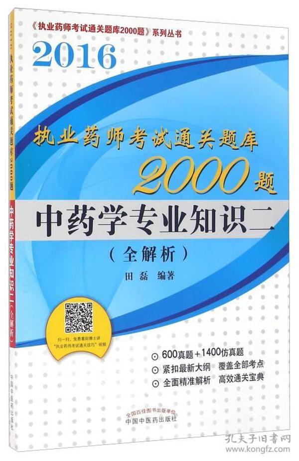 香港正版资料免费大全年使用方法,关键解答执行解释_SE制79.343