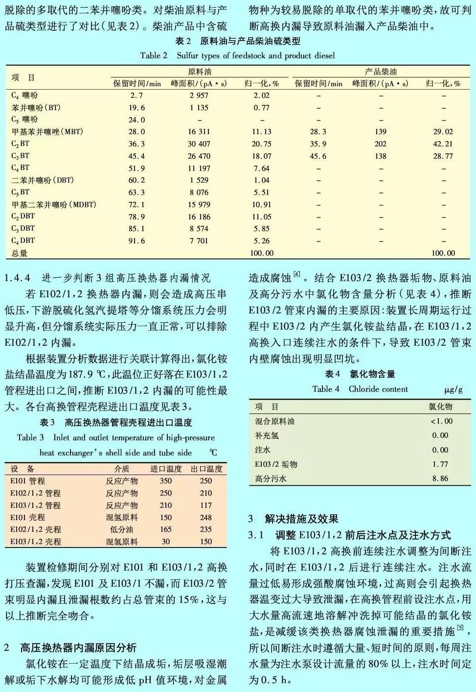 新澳天天开奖资料大全最新54期,逻辑策略解答解析解释_顶尖款47.42