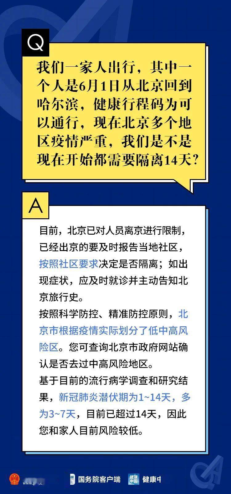 香港二四六开奖结果大全,科学解答现象研究_联合版8.897