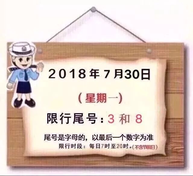 新奥门特免费资料大全管家婆料,绝艺解答解释落实_浪漫版32.593