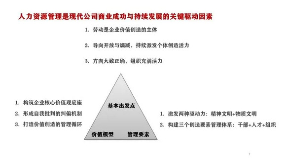 2024香港最新资料,创造价值解析落实_XR41.067