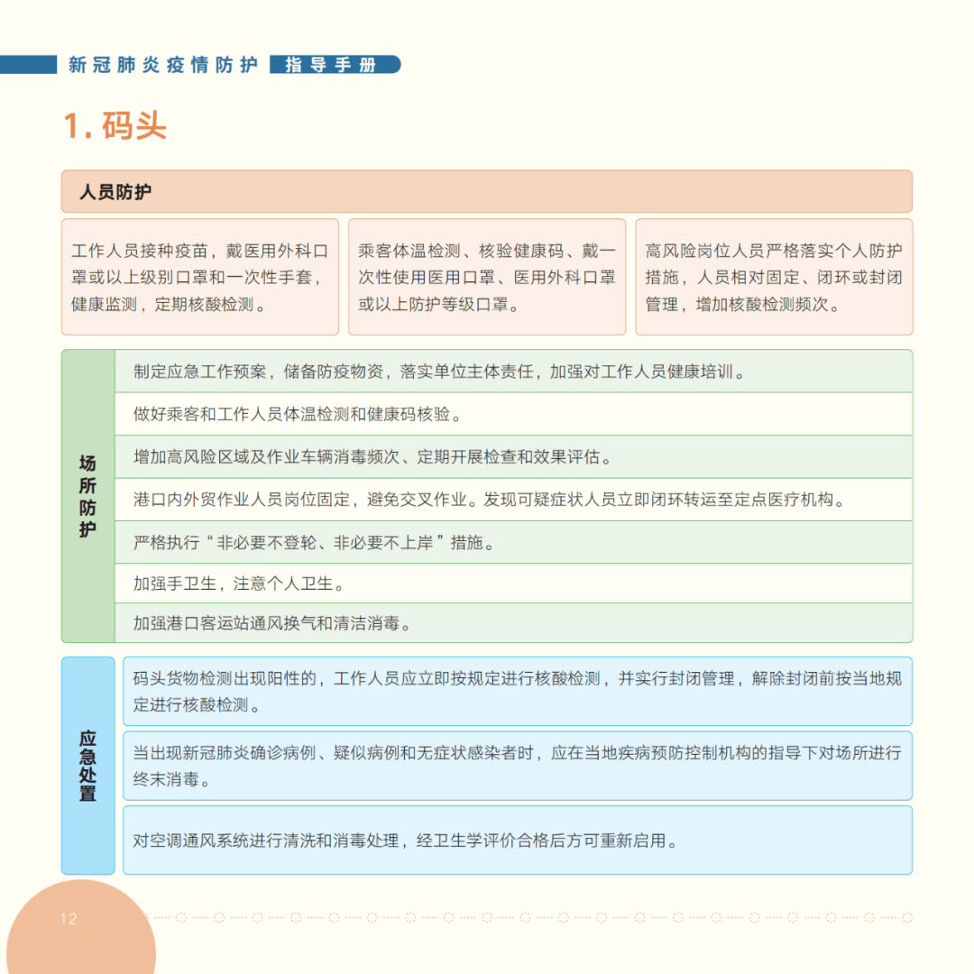 新澳门天天开奖资料大全,最新解析说明答案_轻便型64.783