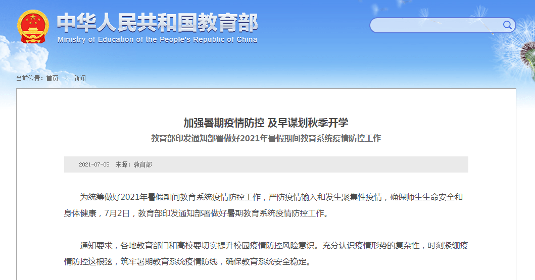 新奥门资料大全最新版本更新内容,习俗解答解释落实_跨界制16.184