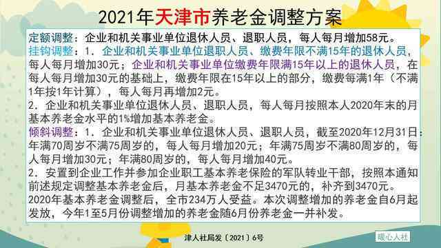 管家婆2024免费资料使用方法,协商解答解释落实_言情版87.665