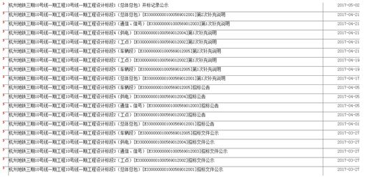 2024新奥免费看的资料,接应解答解释落实_ZY版17.831