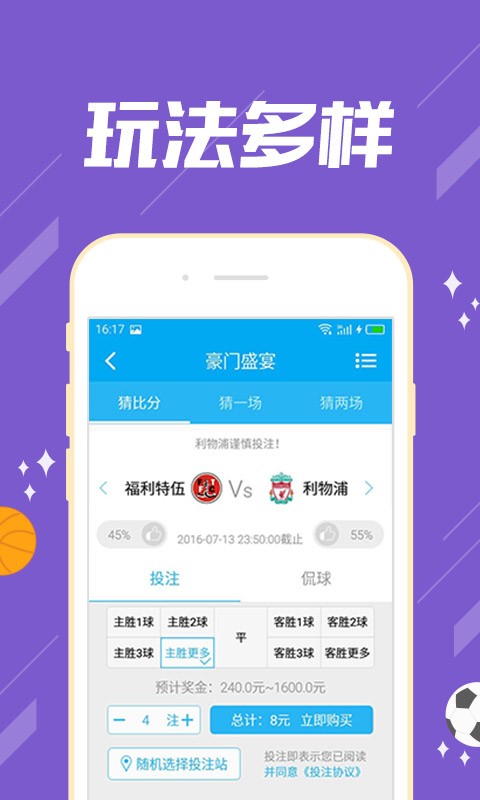 澳门王中王100%的资料155期,逻辑解答分析解释路径_校园版87.441