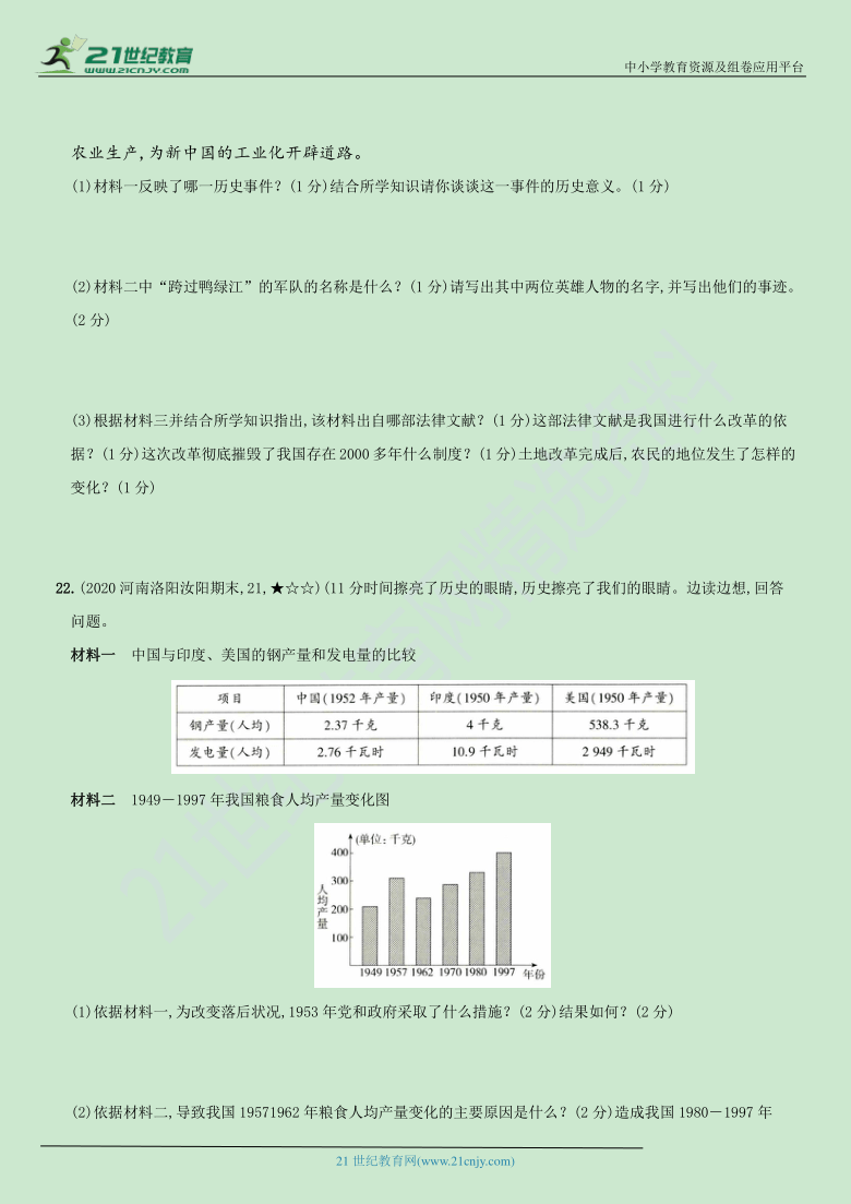 2024新奥历史开奖记录表一,专家评估解答解释问题_89.92