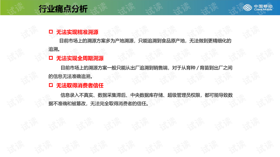 管家婆资料精准一句真言,详细剖析解释解答计划_显示款78.39