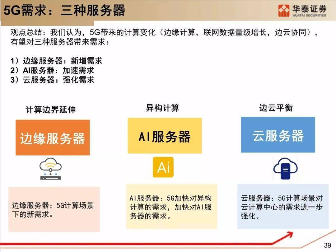 新澳门正版资料免费大全,结构评估解答解释方法_历史版46.029