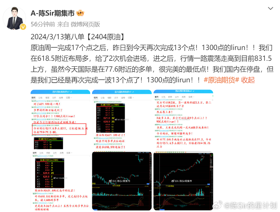 新澳门六开奖结果2024开奖记录,可靠操作策略方案_suite80.618