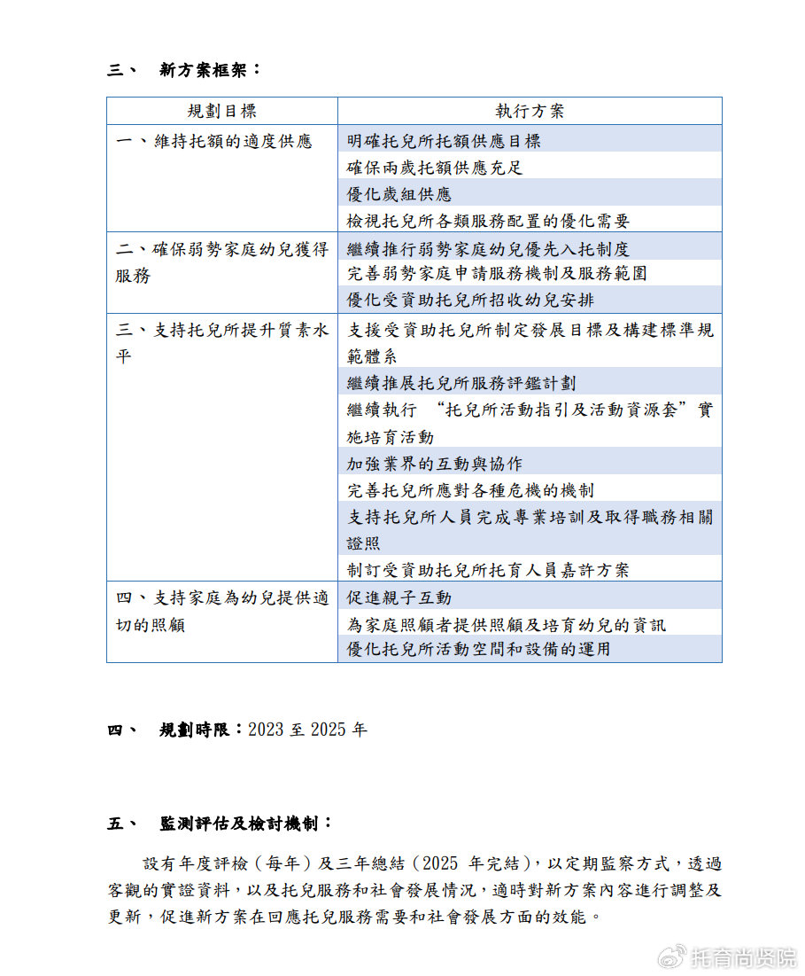 冷月如霜 第2页