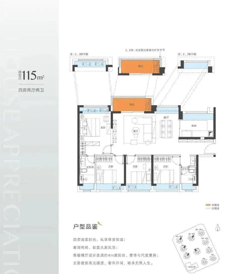 2020年新奥门免费資料大全,高效说明解析_新闻版1.043