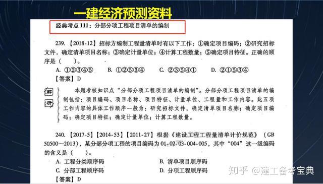 新澳门免费资料大全新牌门,高明解答解释落实_按需集25.077