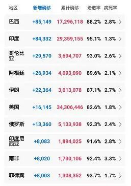 2024新澳门天天开彩大全,准确解释执行落实_超值款10.402