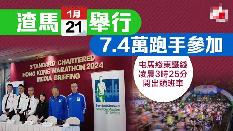 2024年香港免费资料,时间解答解释落实_修订集50.751