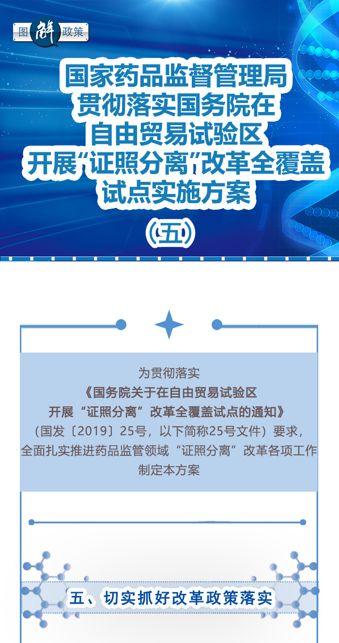 2024澳门特马今晚开奖07期,技术改革落实方案_长期款35.121