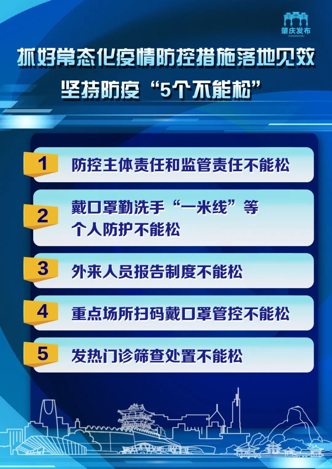 2024新澳资料大全免费下载,高效实施策略落实_进阶款78.671