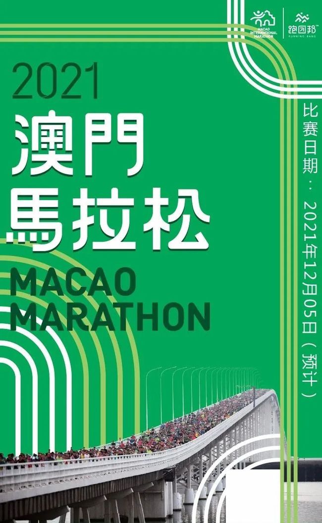 2024年澳门特马今晚开奖号码,正确解答落实_薄荷版13.993