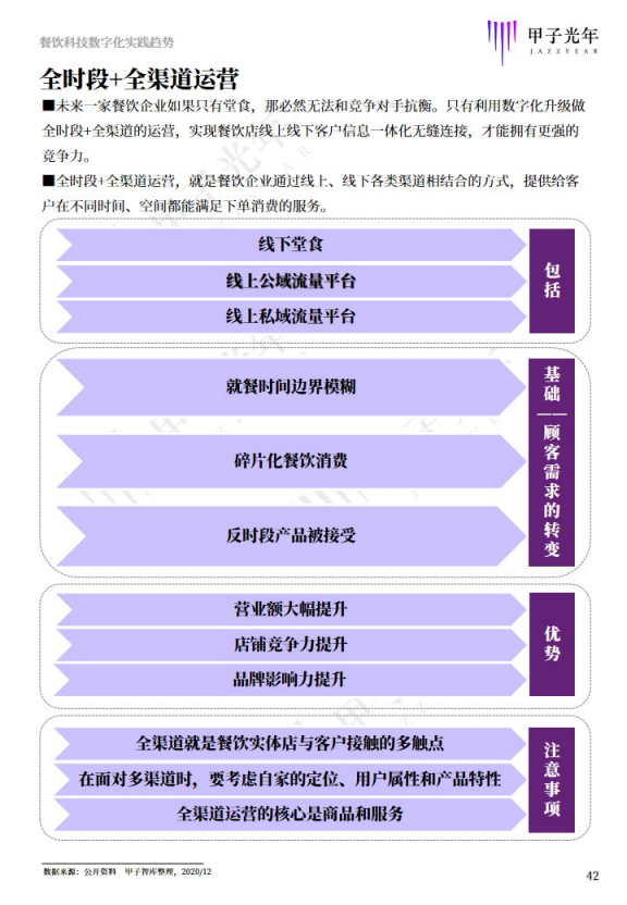 2024年澳门免费资料最准确,广泛的关注解释落实热议_专属版69.584