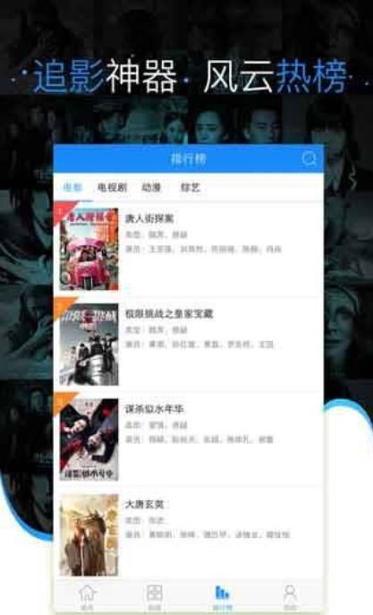 最新电影下载APP，一站式观影体验的新纪元