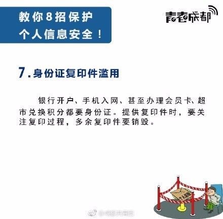 成都保安招聘，最新信息与职业发展的交汇机遇