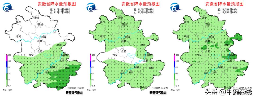 安徽最新天气预报