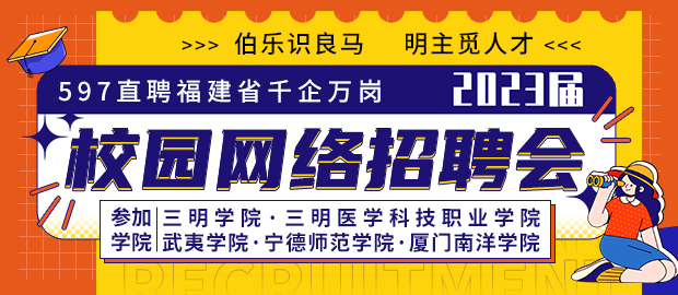 云霄最新招聘动态与职业发展无限机遇