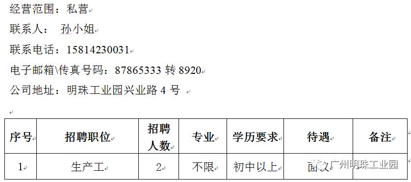 阳新招聘网最新招聘动态深度解析及求职指南