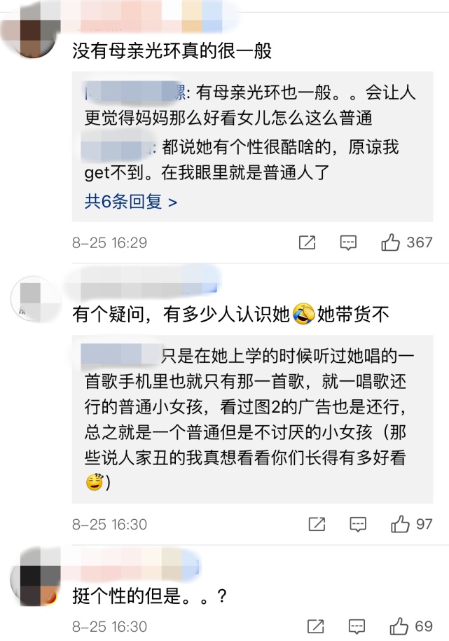 网评新动态，网络舆论影响力实时观察