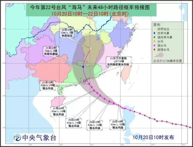 广东台风最新预报，动态、应对措施一览