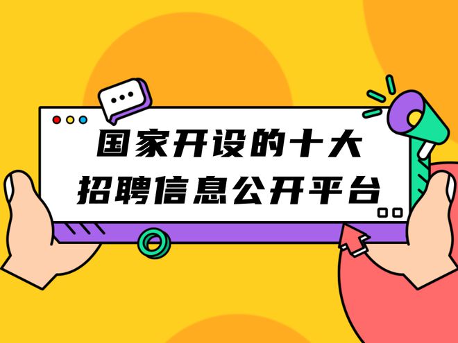 江山最新招工信息平台，连接企业与人才的桥梁直通车