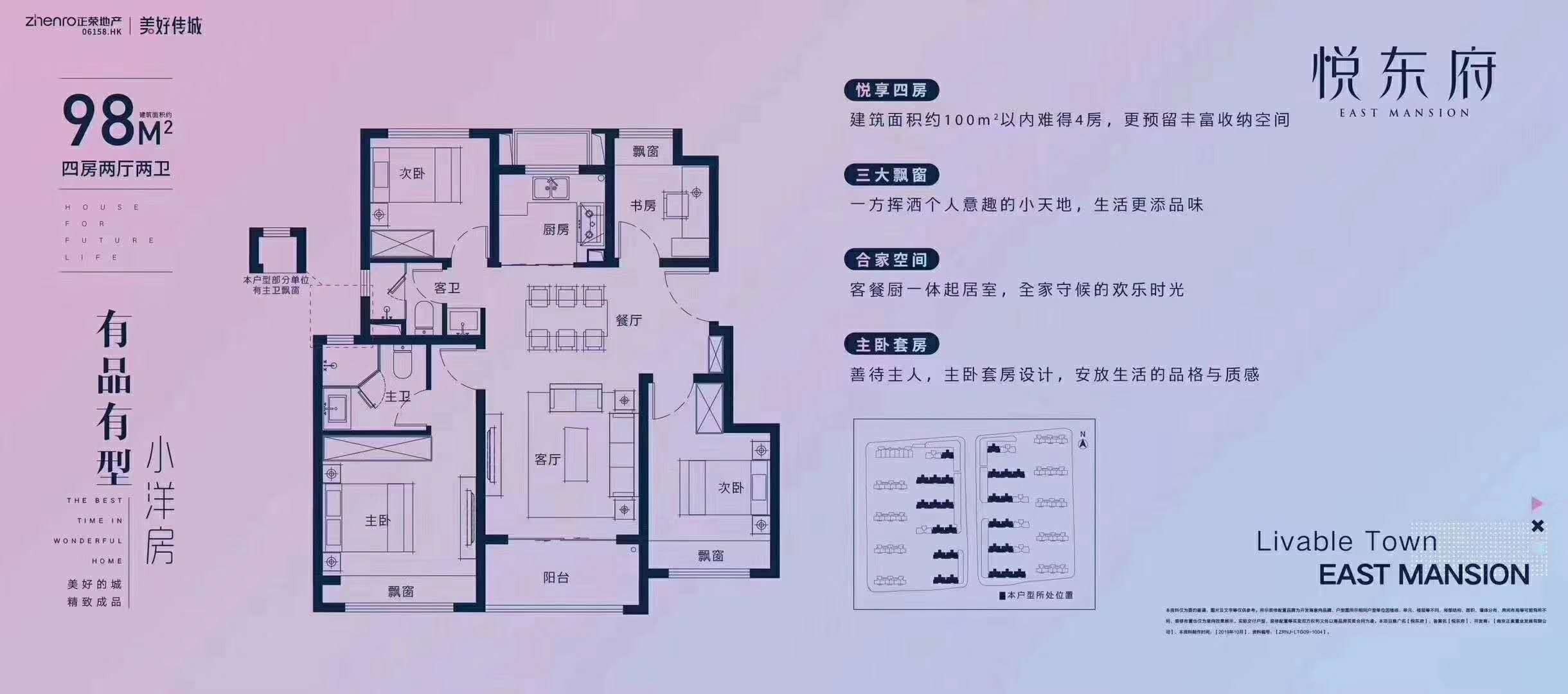 泰和最新房产信息全面解析