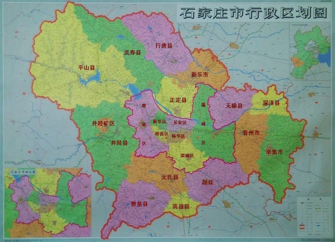 石家庄全地图解析及应用指南