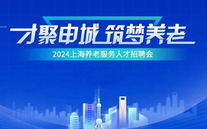 广水最新招聘动态揭秘，职场未来机遇与挑战展望（2024年）