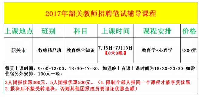 2024年12月17日 第5页