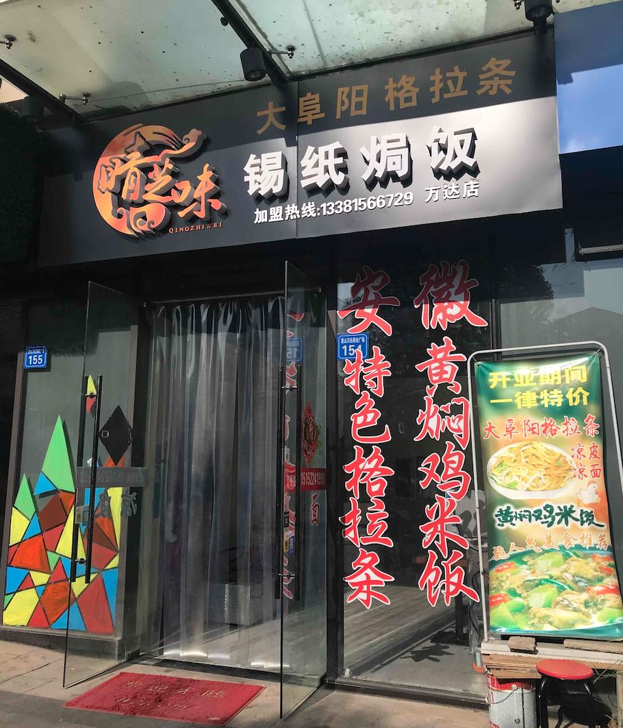 无锡滴滴最新动态，行业变革与本地发展更新