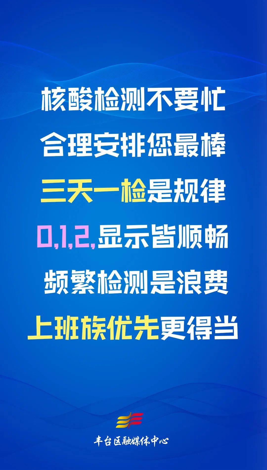 广饶白班最新招聘信息全面汇总