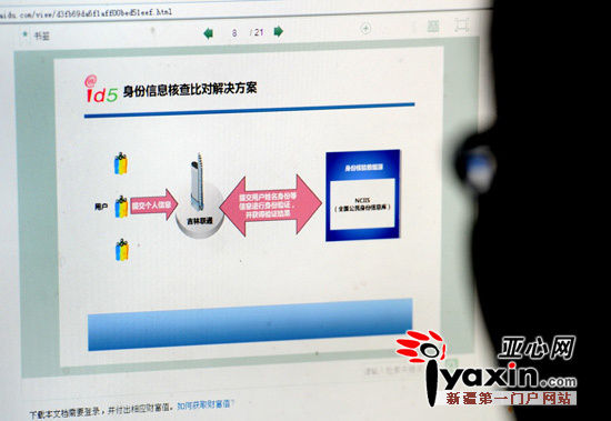 亚心网最新消息全面解读