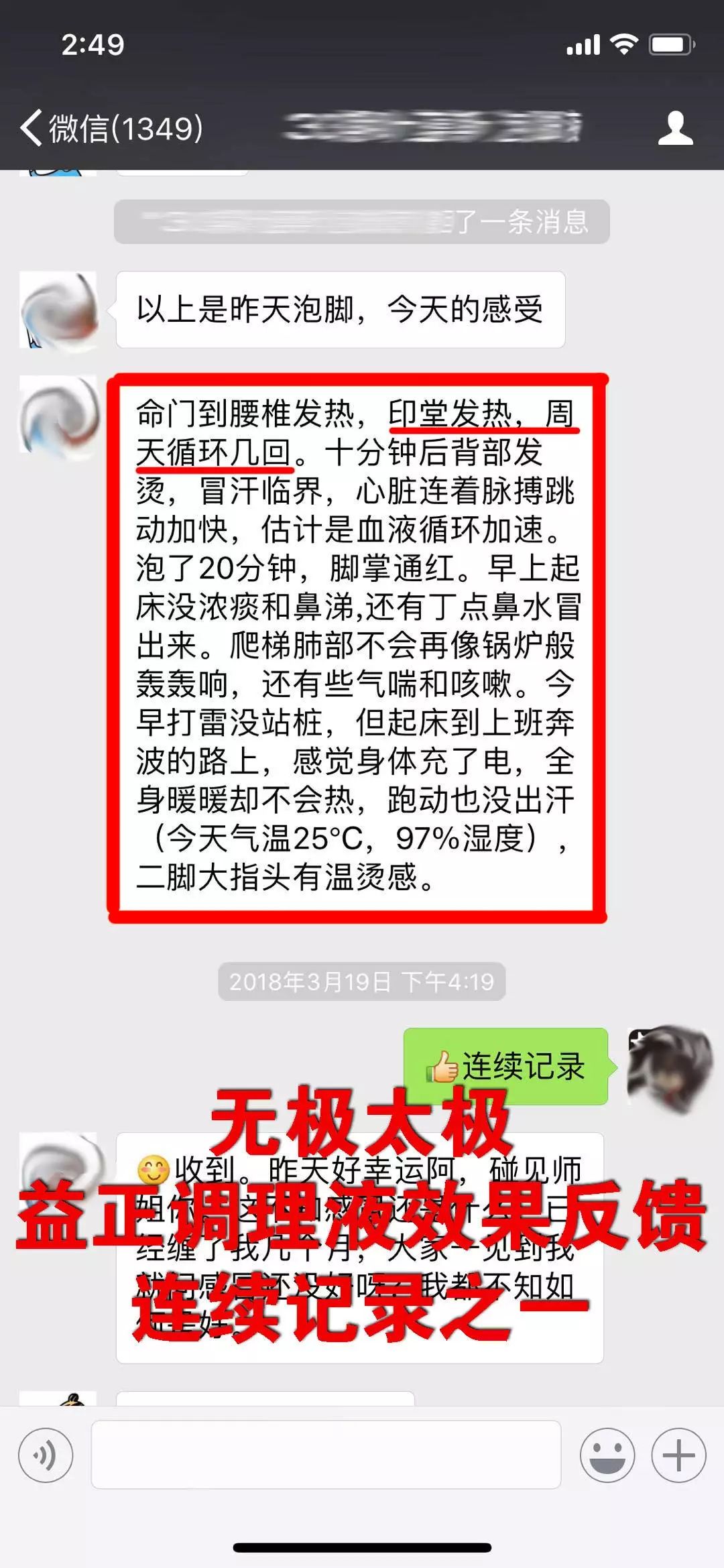 脚爆爆公司招聘启事，职位空缺等你来挑战