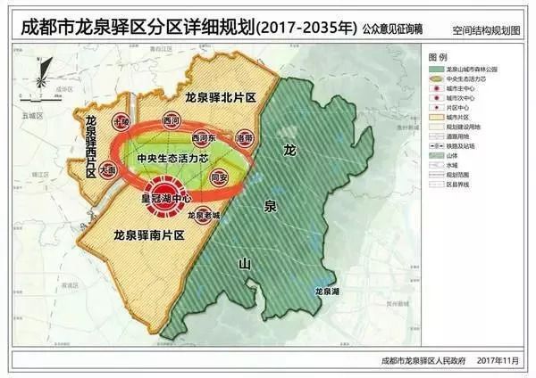 成都龙泉十陵最新规划，塑造现代都市绿色明珠新篇章