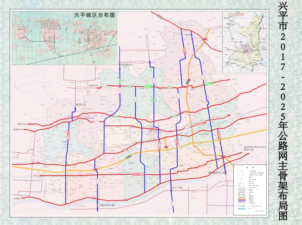 兴平市未来建设规划展望，2017年及以后的发展蓝图