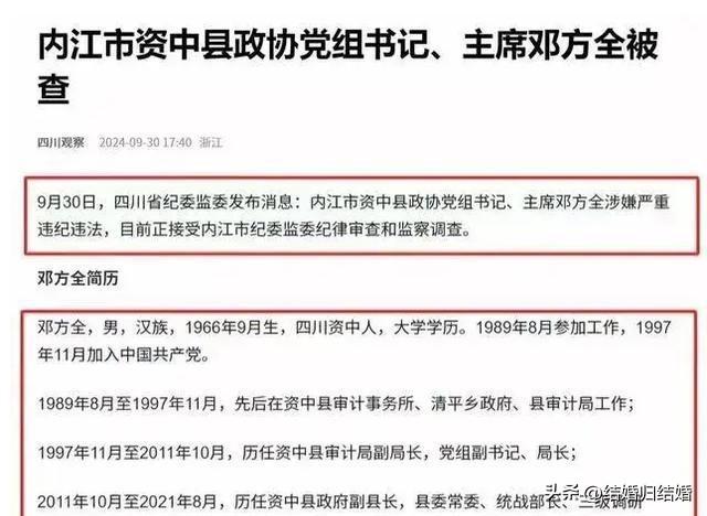 资中最新招聘动态发布及其影响分析