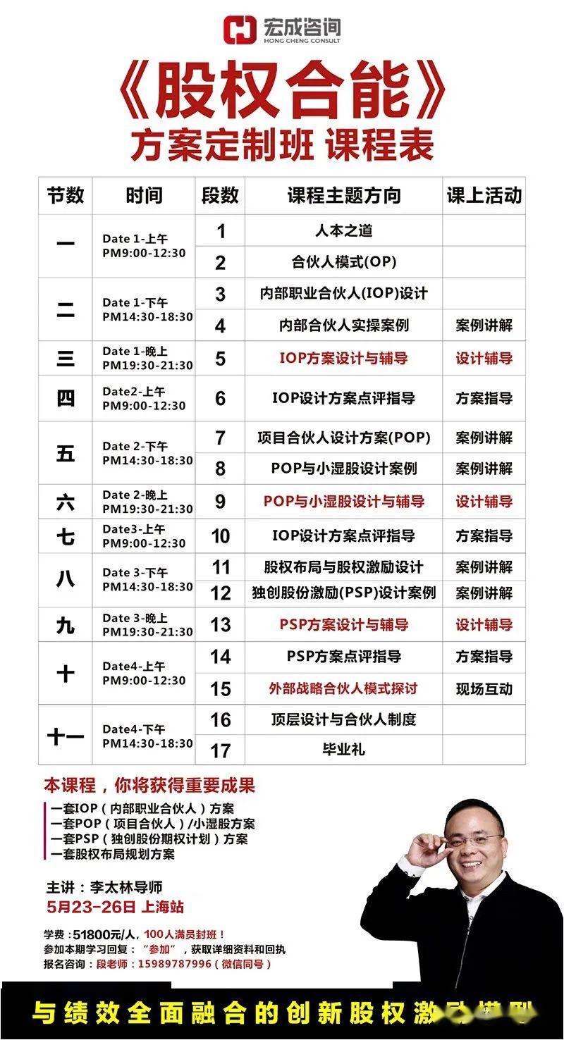 新奥精准资料免费提供,高效实施方法解析_定制版5.18