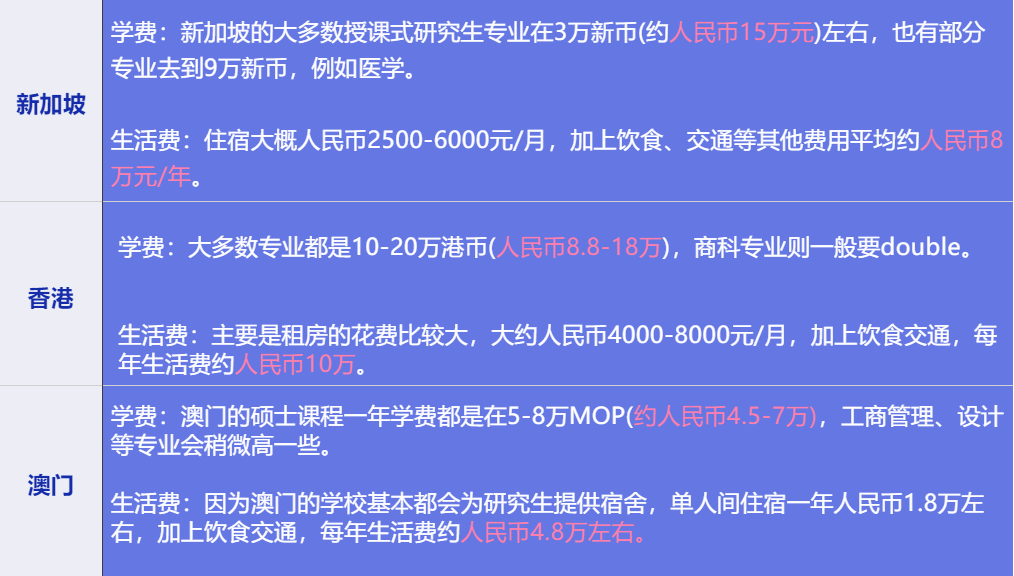 2024澳门特马今晚开什么,互动性执行策略评估_精英版301.135