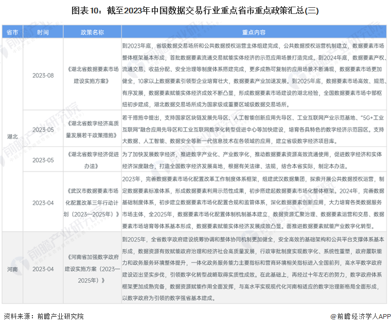 濠江论坛澳门资料2024,数据解读说明_MR96.911