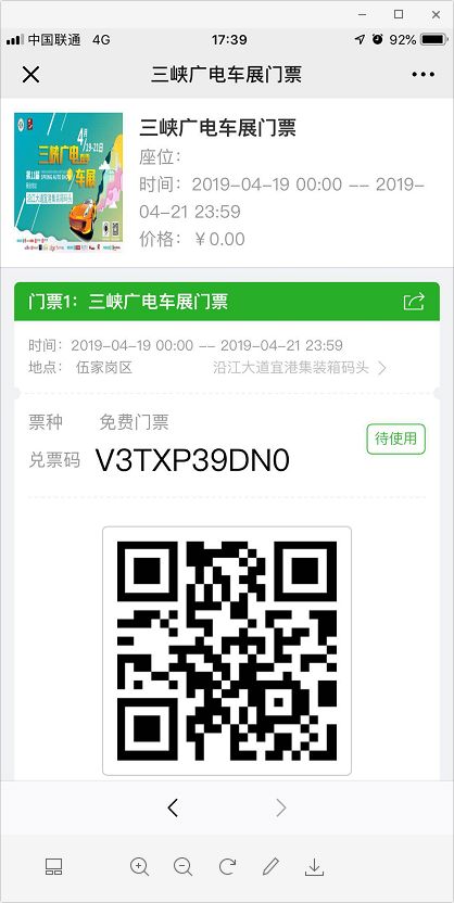 新奥门资料大全码数,详细解读解释定义_app22.305