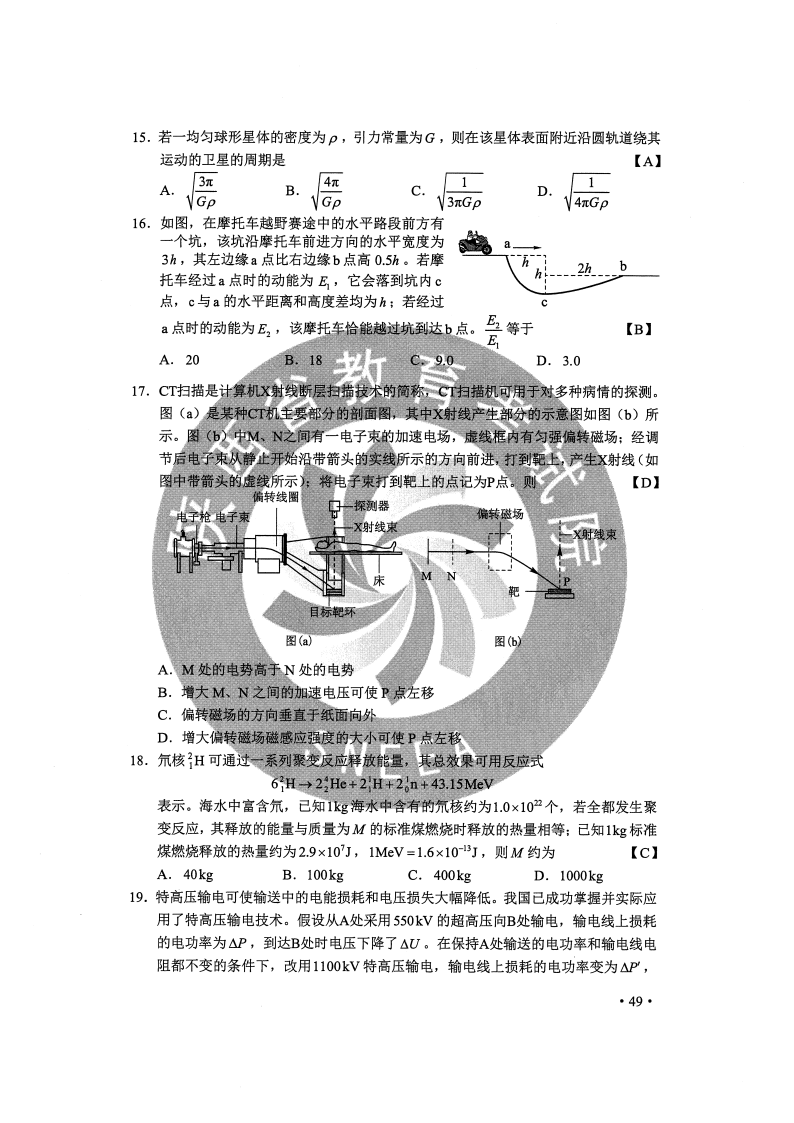 新澳门最快开奖结果开奖,理论解答解释定义_uShop51.469