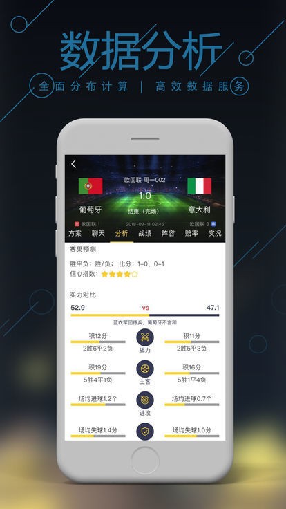 新澳免费资料库大全app,数据解析设计导向_高级款64.567