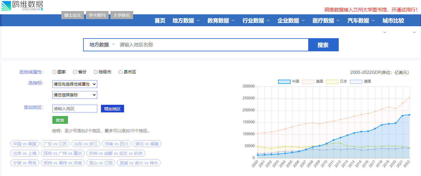 新澳精准资料免费提供网站有哪些,深入解析数据设计_DP37.997